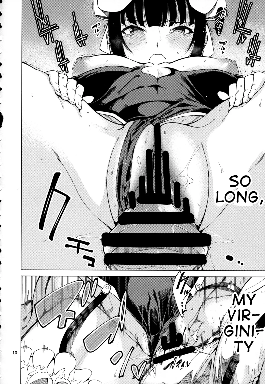 [Tarakan] Narberal Settai Fhentai - Page 11