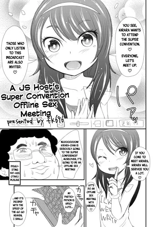 [Fk696] JS Namanushi no Off-Pako Choukaigi | A JS Host's Super Convention Offline Sex Meeting Fhentai - Page 1