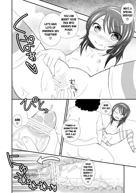 [Fk696] JS Namanushi no Off-Pako Choukaigi | A JS Host's Super Convention Offline Sex Meeting Fhentai - Page 4