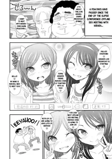 [Fk696] JS Namanushi no Off-Pako Choukaigi | A JS Host's Super Convention Offline Sex Meeting Fhentai - Page 8
