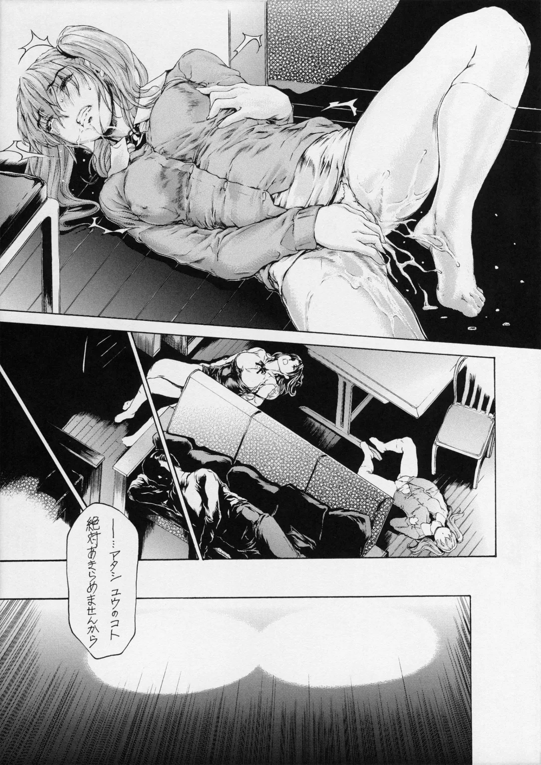 [Narita Kyousha] 9-Ji Kara 5-ji Made no Koibito Dai 12 wa - Nine to Five Lover Fhentai - Page 31