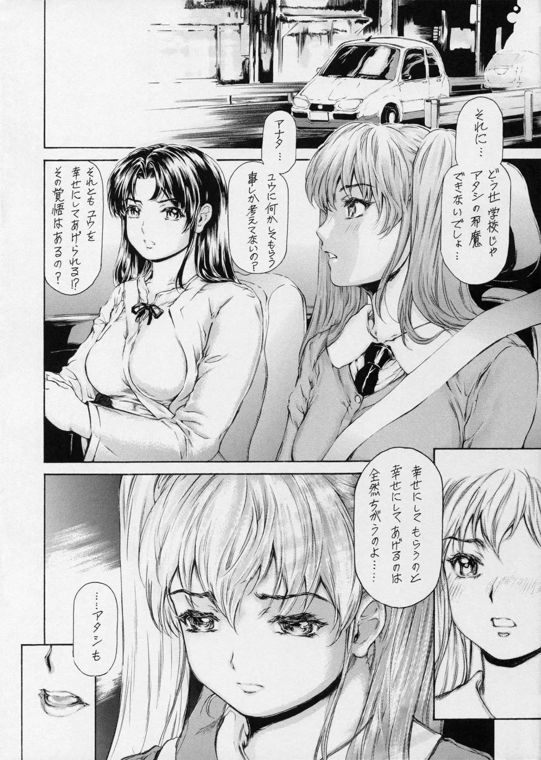 [Narita Kyousha] 9-Ji Kara 5-ji Made no Koibito Dai 12 wa - Nine to Five Lover Fhentai - Page 32