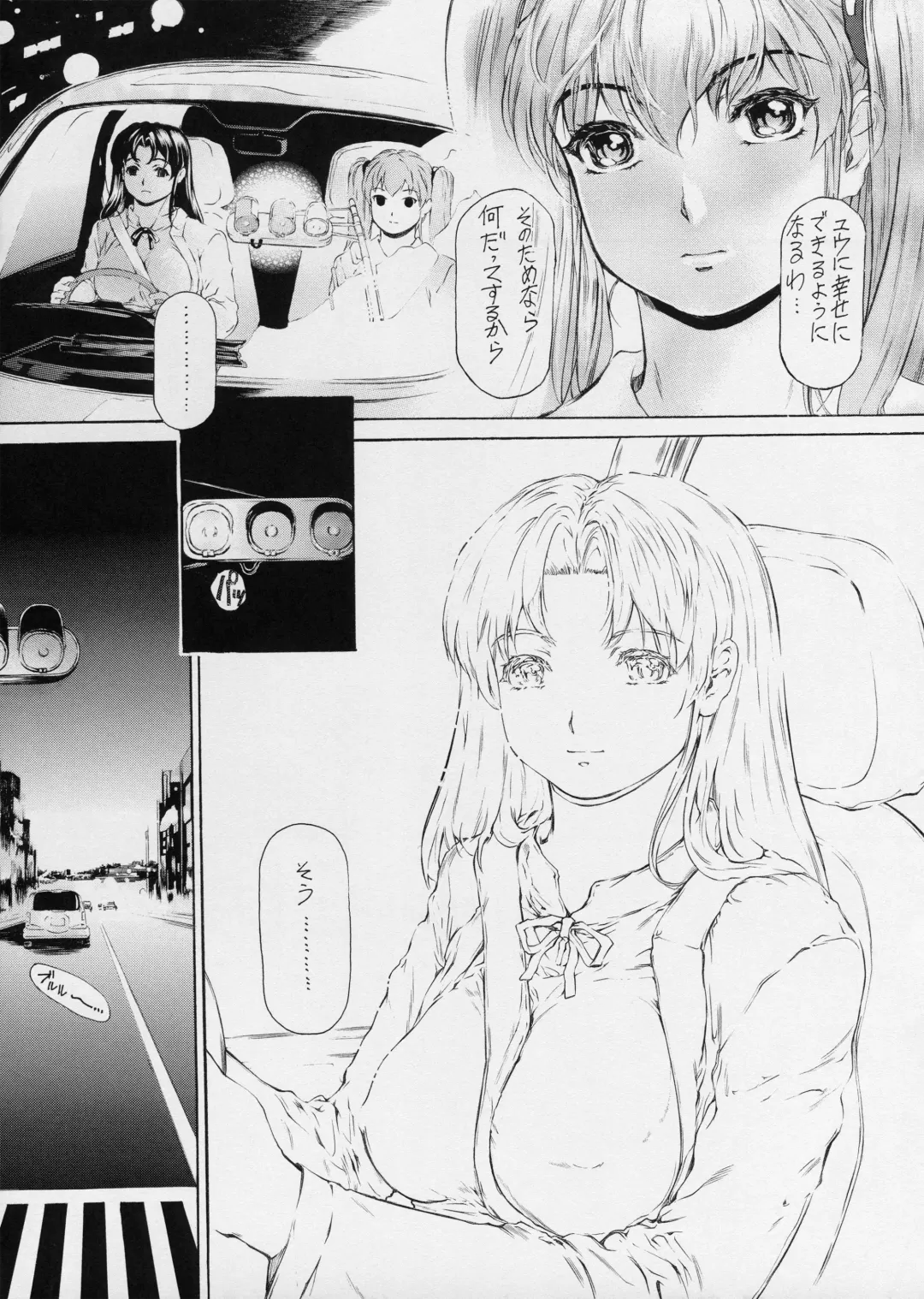 [Narita Kyousha] 9-Ji Kara 5-ji Made no Koibito Dai 12 wa - Nine to Five Lover Fhentai - Page 33