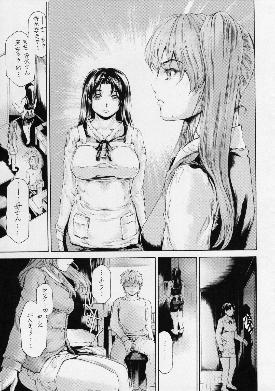 [Narita Kyousha] 9-Ji Kara 5-ji Made no Koibito Dai 12 wa - Nine to Five Lover Fhentai - Page 9