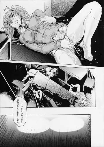 [Narita Kyousha] 9-Ji Kara 5-ji Made no Koibito Dai 12 wa - Nine to Five Lover Fhentai - Page 31