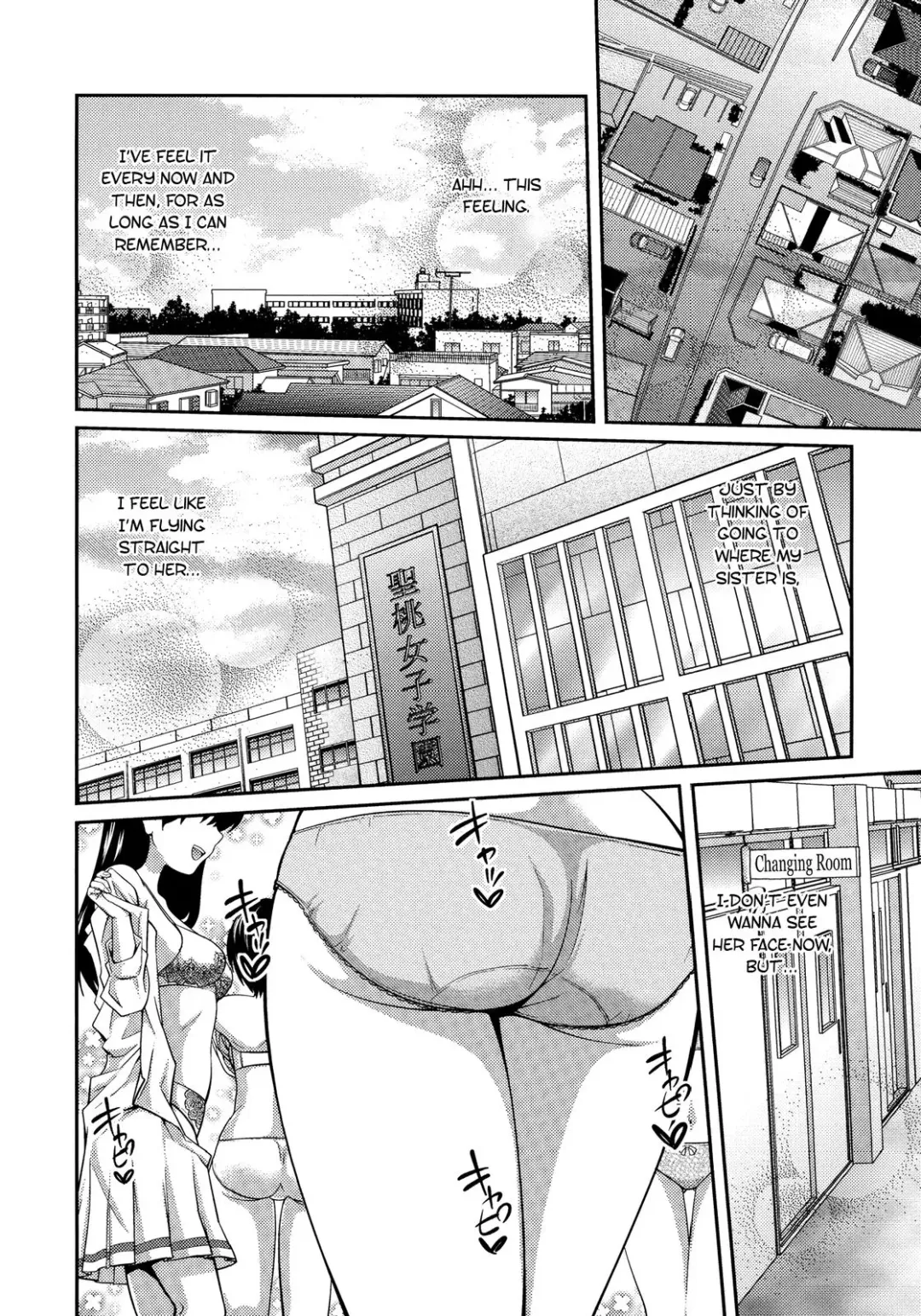 [Tsubaki Jushirou] Sister ⇔ Sister (decensored) Fhentai - Page 13