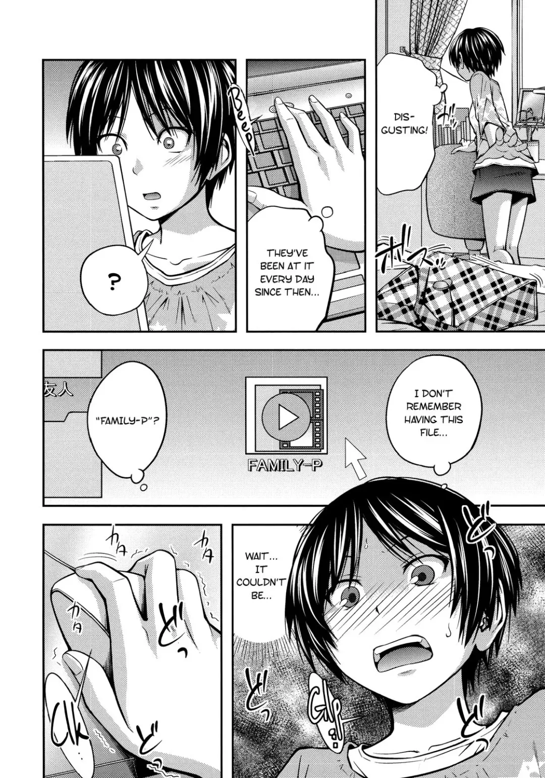 [Tsubaki Jushirou] Sister ⇔ Sister (decensored) Fhentai - Page 137