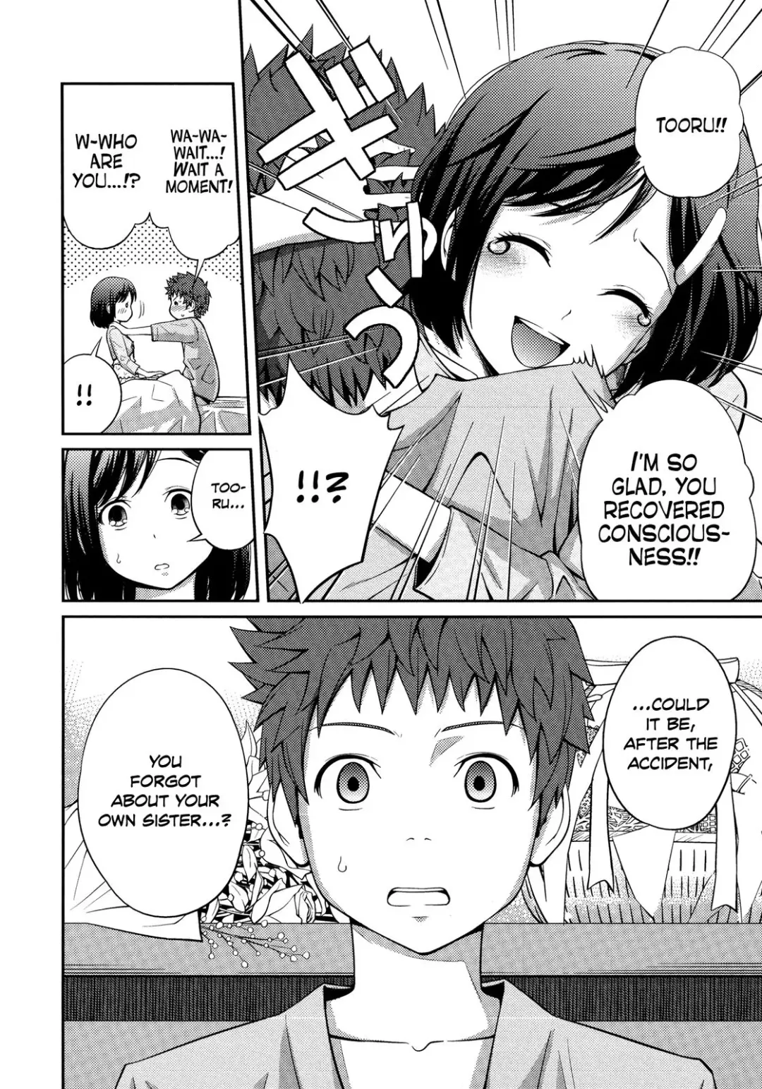 [Tsubaki Jushirou] Sister ⇔ Sister (decensored) Fhentai - Page 33