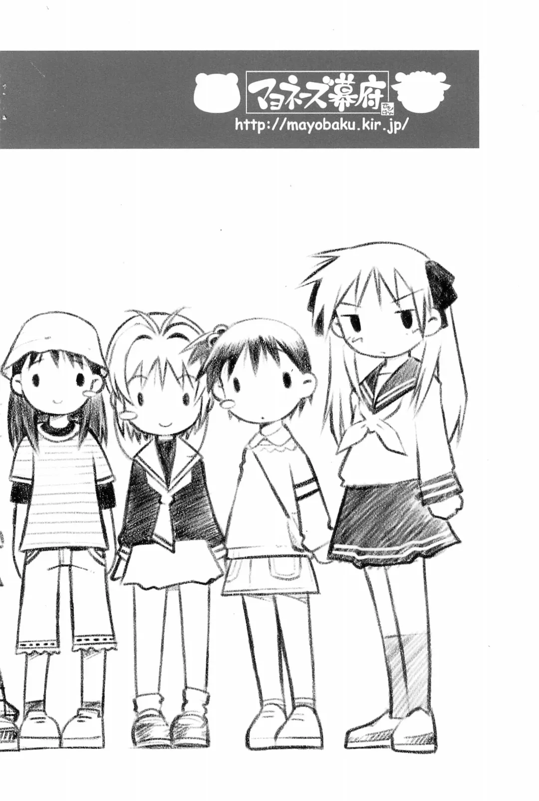 [Sekihan] G8 Fhentai - Page 16