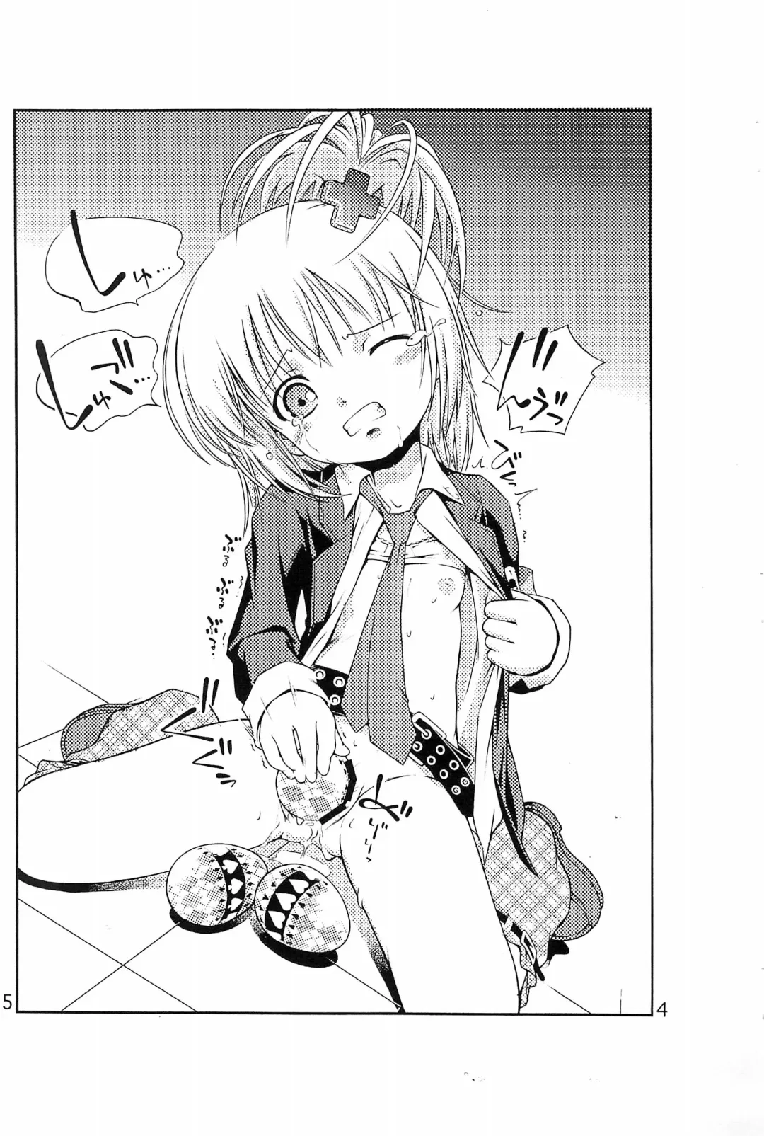 [Sekihan] G8 Fhentai - Page 7