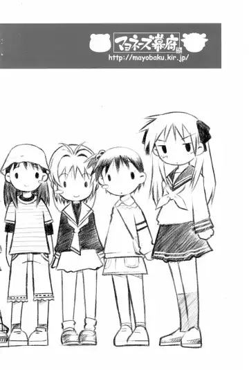 [Sekihan] G8 Fhentai - Page 16