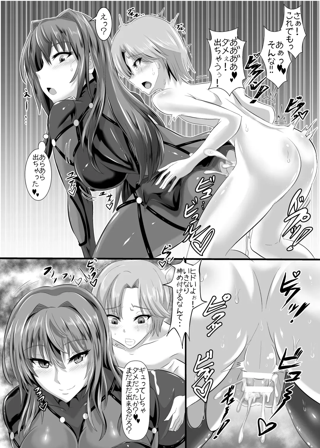 [Puripuri Jet] Gehenna 5 Fhentai - Page 14