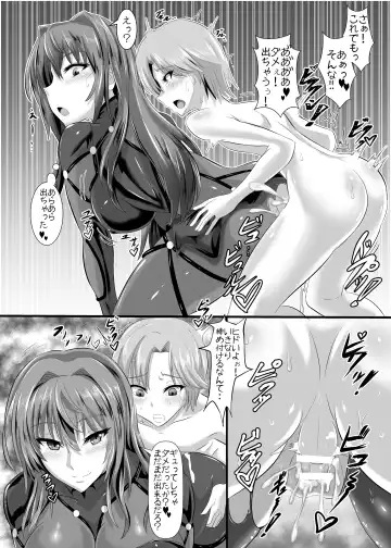 [Puripuri Jet] Gehenna 5 Fhentai - Page 14