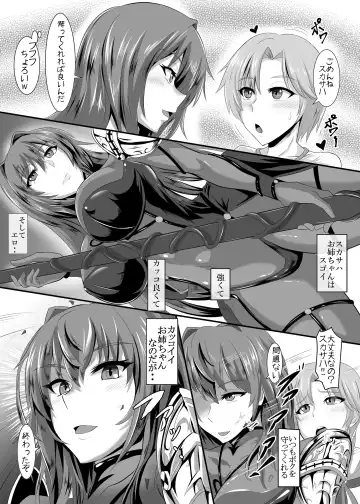 [Puripuri Jet] Gehenna 5 Fhentai - Page 3