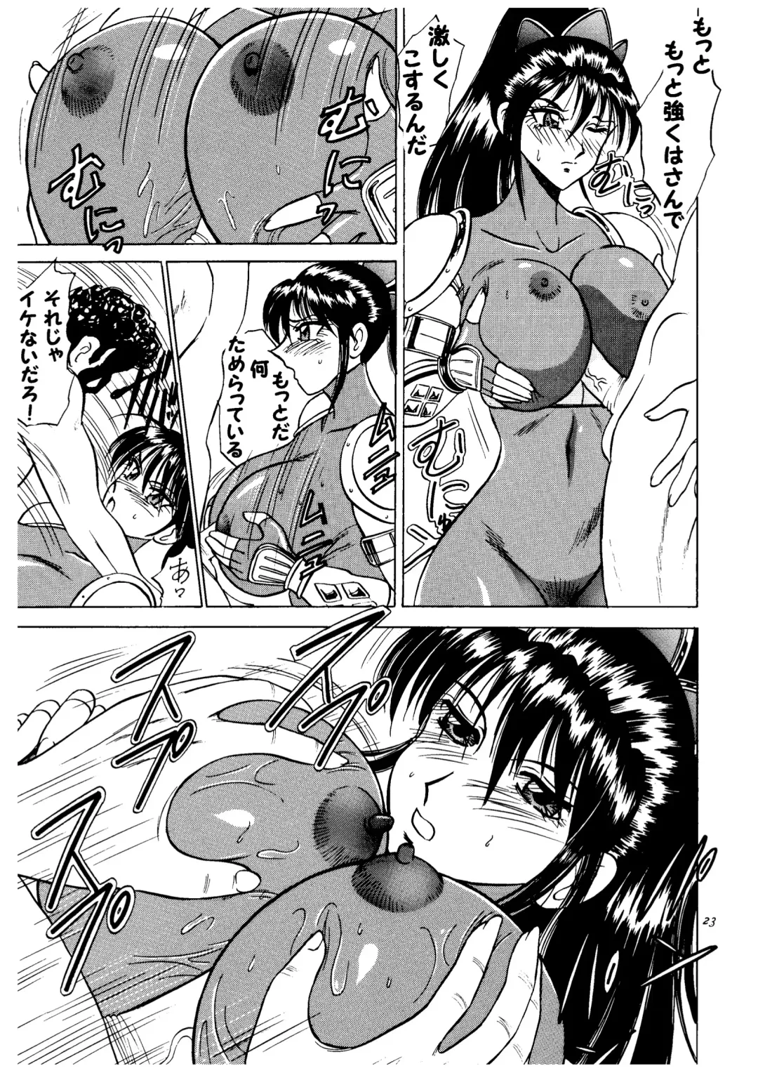 [Karakuri Bouzu - Ponzu] Ayane hisou no oppai-hen Fhentai - Page 23