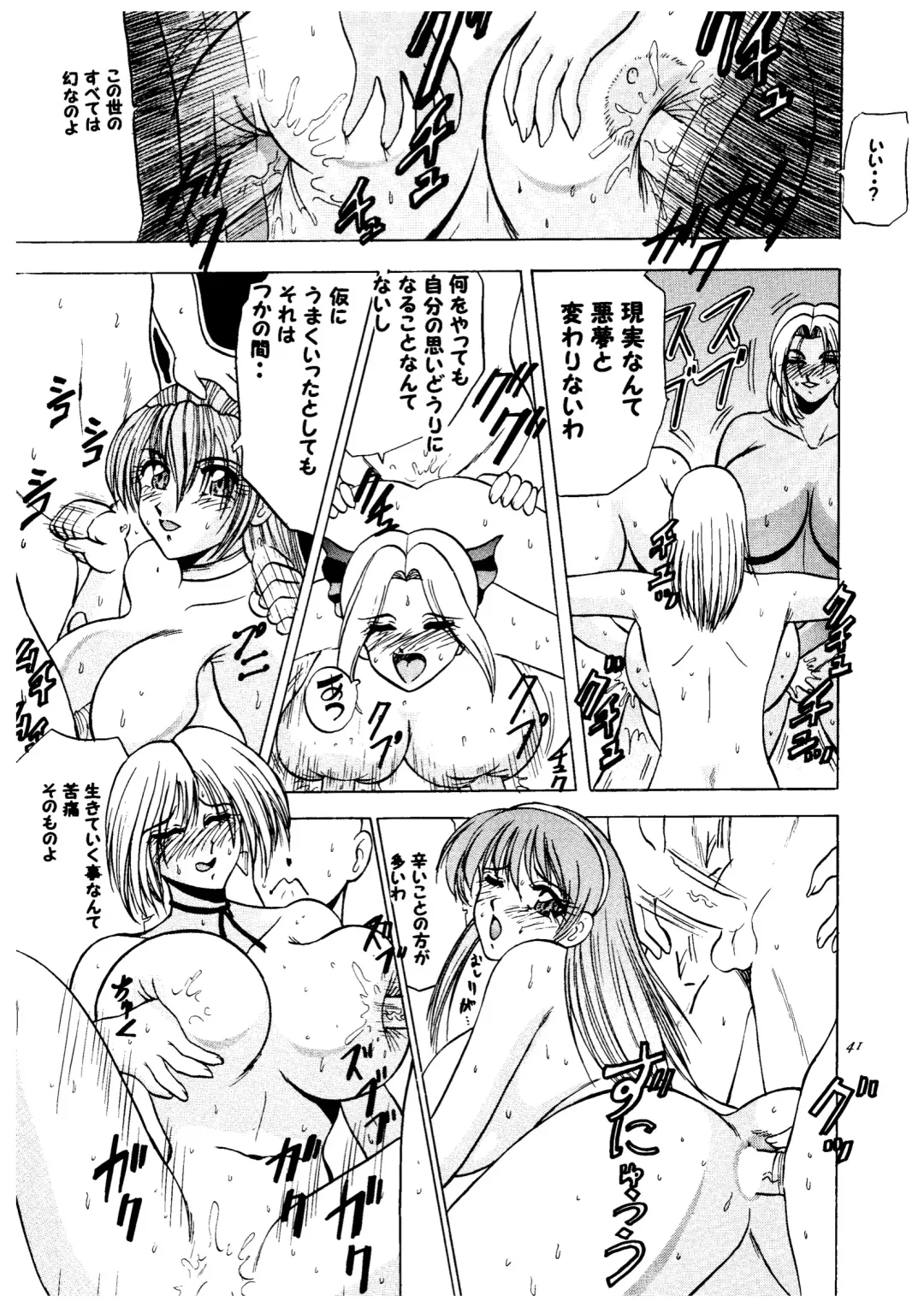 [Karakuri Bouzu - Ponzu] Ayane hisou no oppai-hen Fhentai - Page 41