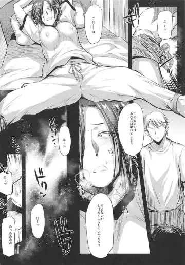 [Ayano Naoto] Nogami Saeko Kikiippatsu!! -Saishuushou- Fhentai - Page 17