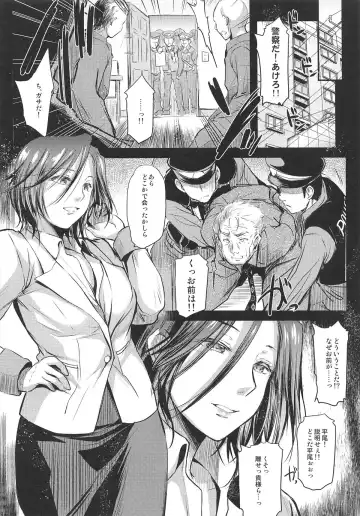 [Ayano Naoto] Nogami Saeko Kikiippatsu!! -Saishuushou- Fhentai - Page 21