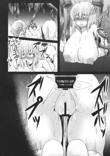[Parmiria] Patchouli to Remilia no Shokushu Ae Fhentai - Page 18