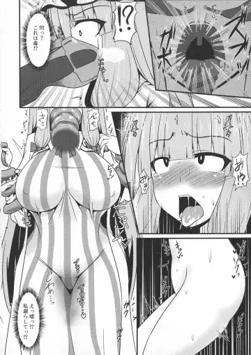 [Parmiria] Patchouli to Remilia no Shokushu Ae Fhentai - Page 6