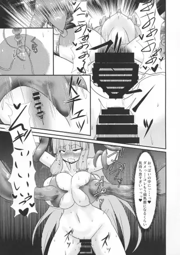 [Parmiria] Patchouli to Remilia no Shokushu Ae Fhentai - Page 9