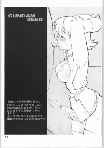 [Arai Kei] Planets Fhentai - Page 14