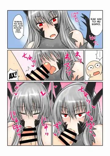 [Hroz] Game Over -Black Dragon Hen- | Конец игры -Выпуск с чёрным драконом- Fhentai - Page 4