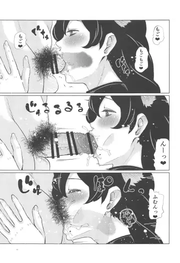 [Haba Hirokazu] Peropero Hitozuma Mesuinu Junko Fhentai - Page 10