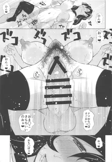 [Haba Hirokazu] Peropero Hitozuma Mesuinu Junko Fhentai - Page 18