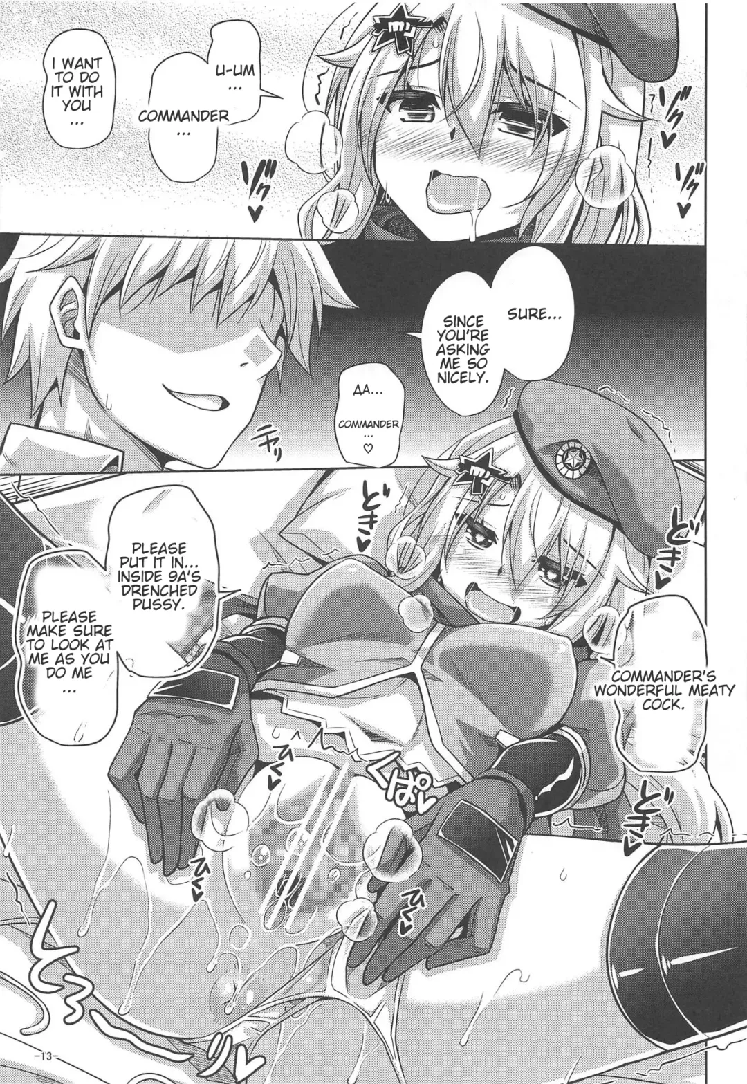 [Nikusoukyuu] 9a-91-chan wa Miraretai. | 9a-91-Chan Wants To Be Looked At. Fhentai - Page 12