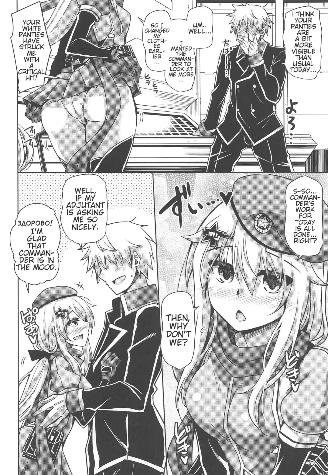 [Nikusoukyuu] 9a-91-chan wa Miraretai. | 9a-91-Chan Wants To Be Looked At. Fhentai - Page 5