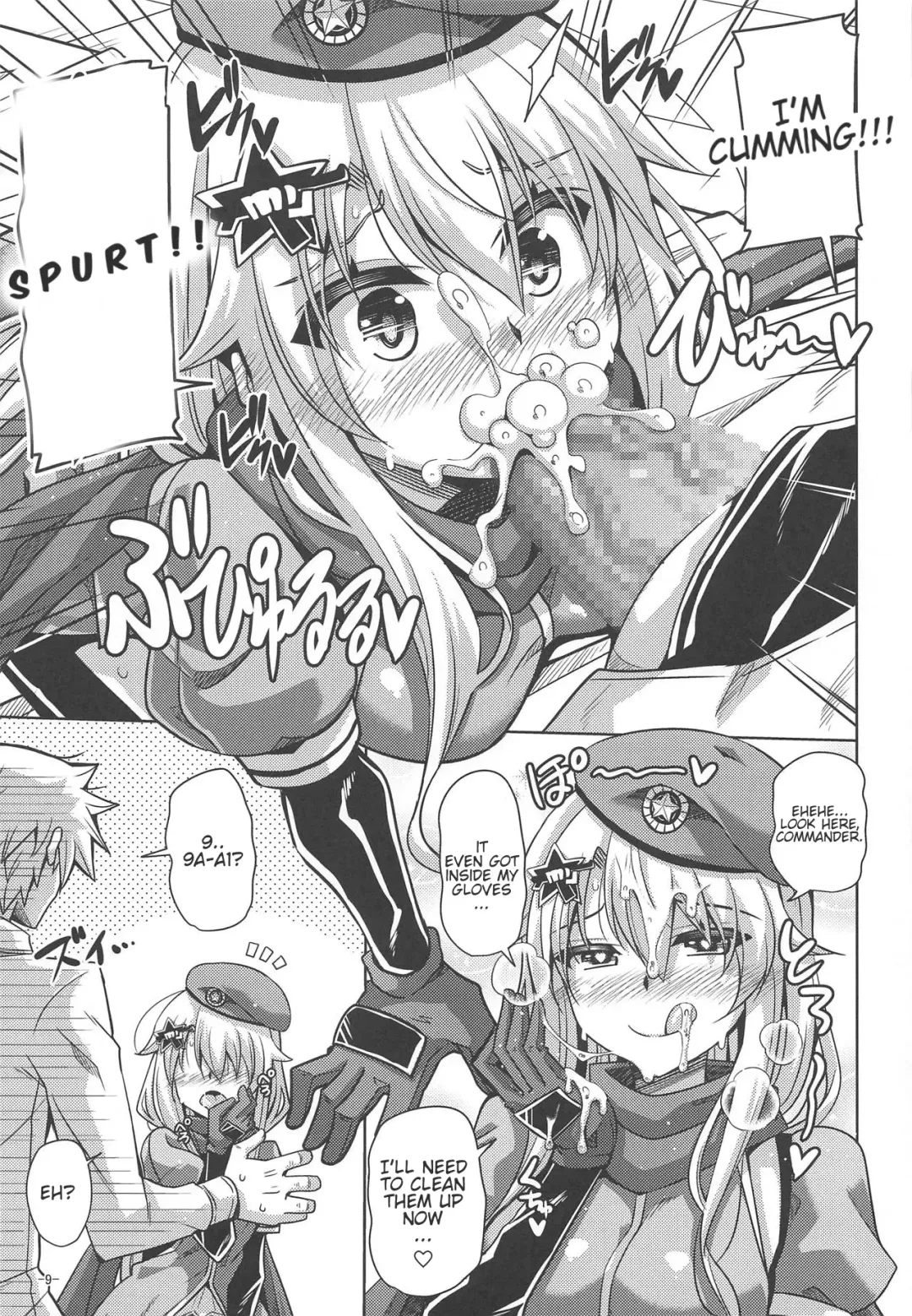 [Nikusoukyuu] 9a-91-chan wa Miraretai. | 9a-91-Chan Wants To Be Looked At. Fhentai - Page 8