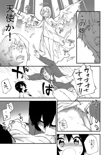 [Sawayaka Samehada] Ganbaru Onnanoko Fhentai - Page 4