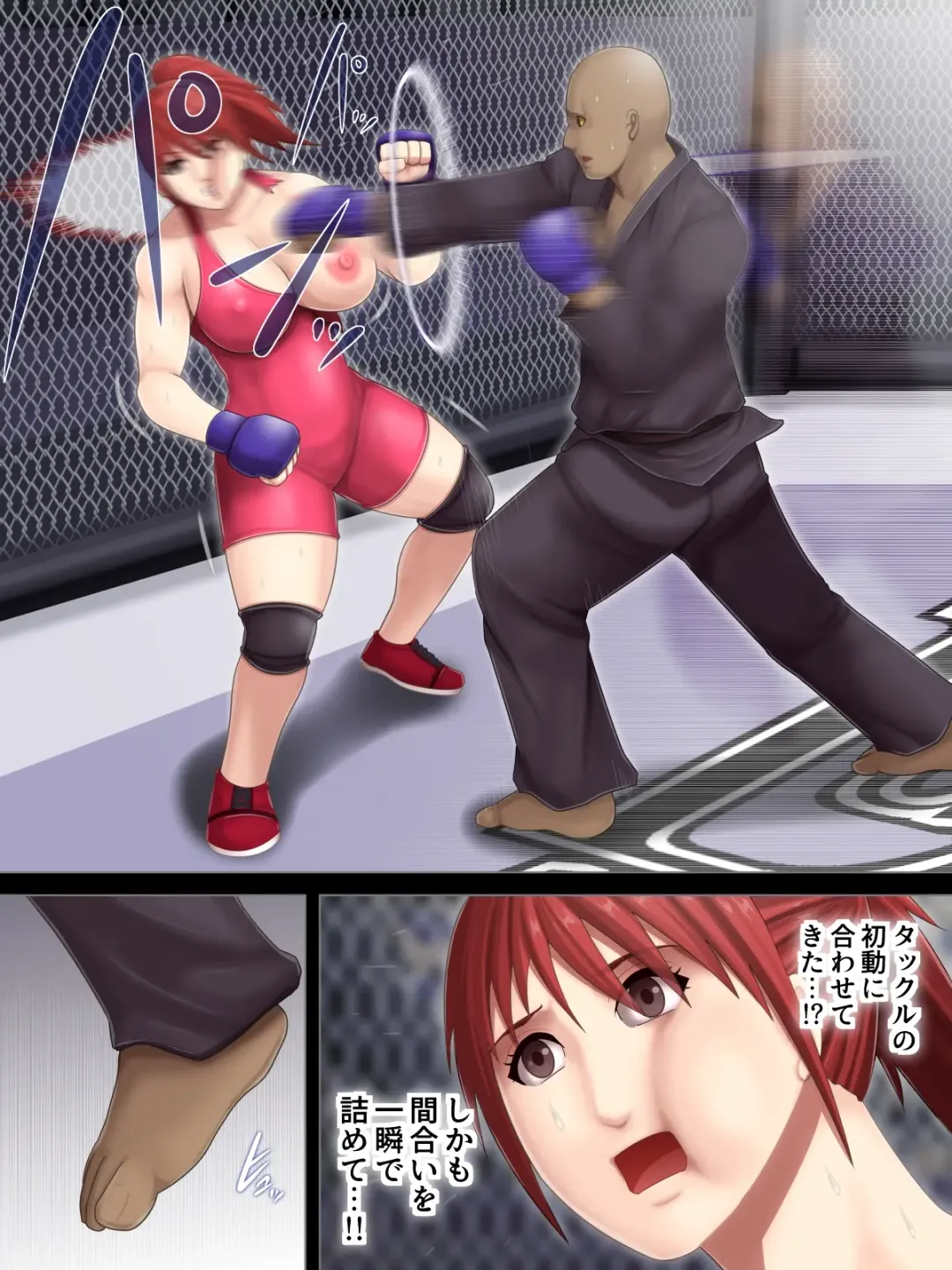 [Takasaki Jiro] Ingoku Tougijou -Wresling Elite Kashiwagi Yuuri Hen- Fhentai - Page 19