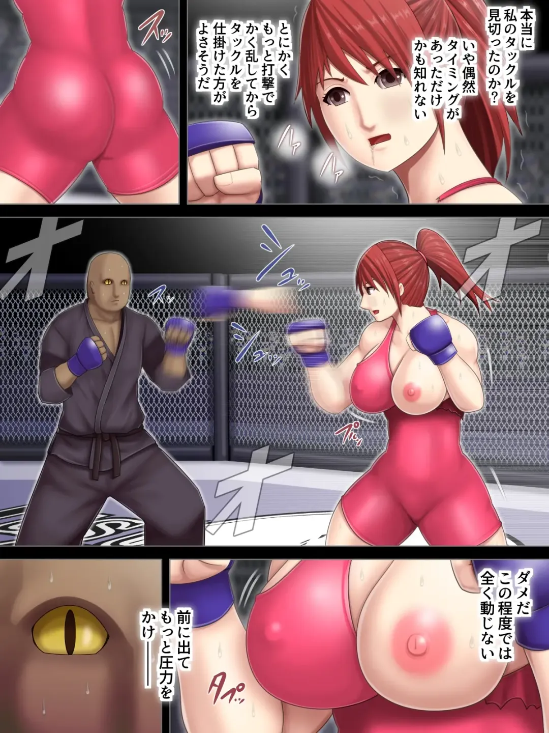 [Takasaki Jiro] Ingoku Tougijou -Wresling Elite Kashiwagi Yuuri Hen- Fhentai - Page 21