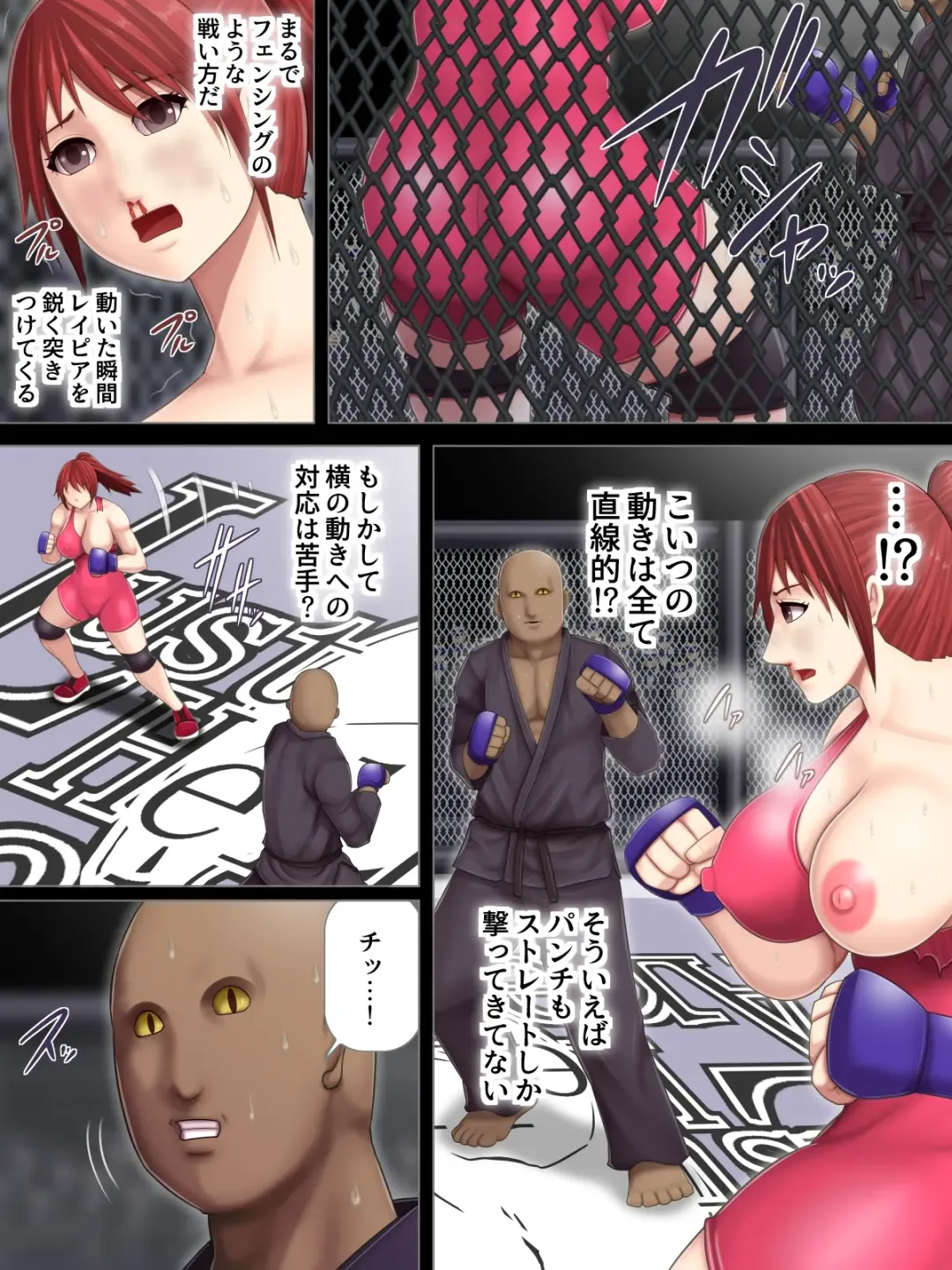 [Takasaki Jiro] Ingoku Tougijou -Wresling Elite Kashiwagi Yuuri Hen- Fhentai - Page 26