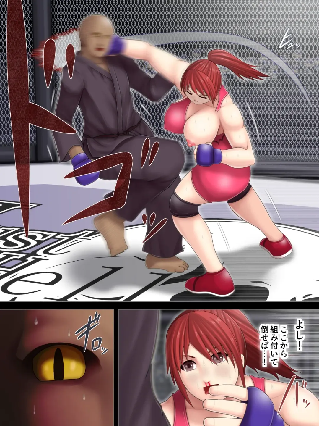 [Takasaki Jiro] Ingoku Tougijou -Wresling Elite Kashiwagi Yuuri Hen- Fhentai - Page 28