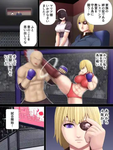 [Takasaki Jiro] Ingoku Tougijou -Wresling Elite Kashiwagi Yuuri Hen- Fhentai - Page 10