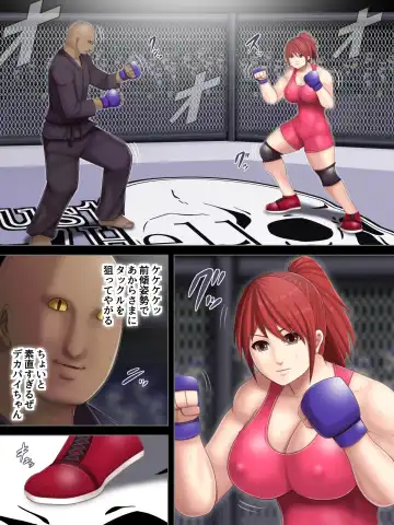 [Takasaki Jiro] Ingoku Tougijou -Wresling Elite Kashiwagi Yuuri Hen- Fhentai - Page 11