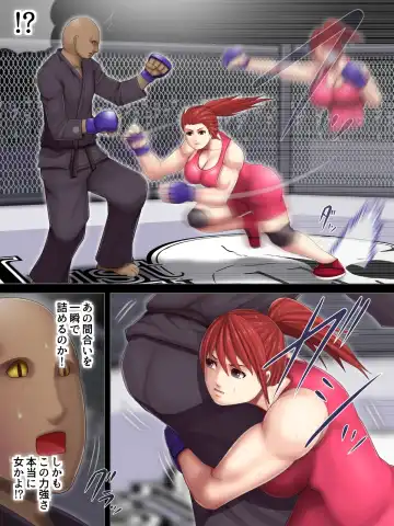 [Takasaki Jiro] Ingoku Tougijou -Wresling Elite Kashiwagi Yuuri Hen- Fhentai - Page 12