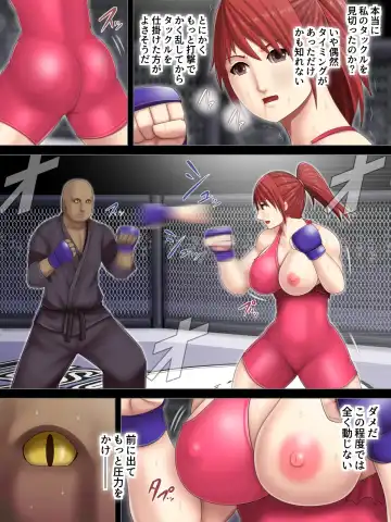 [Takasaki Jiro] Ingoku Tougijou -Wresling Elite Kashiwagi Yuuri Hen- Fhentai - Page 21