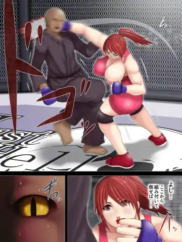 [Takasaki Jiro] Ingoku Tougijou -Wresling Elite Kashiwagi Yuuri Hen- Fhentai - Page 28