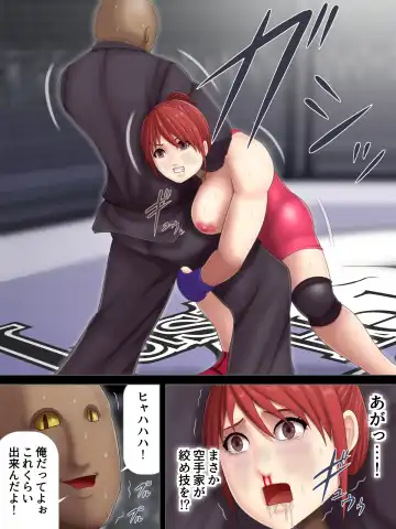 [Takasaki Jiro] Ingoku Tougijou -Wresling Elite Kashiwagi Yuuri Hen- Fhentai - Page 29