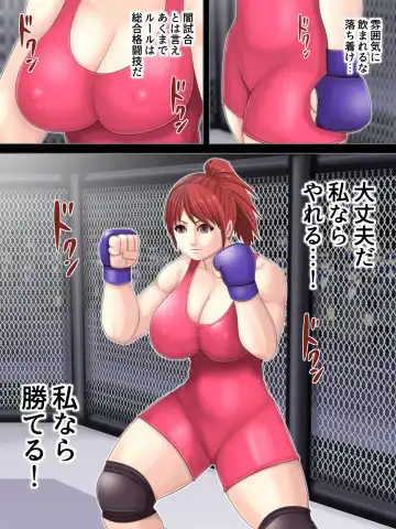 [Takasaki Jiro] Ingoku Tougijou -Wresling Elite Kashiwagi Yuuri Hen- Fhentai - Page 3