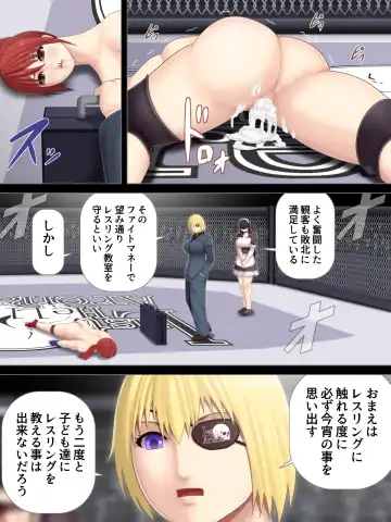 [Takasaki Jiro] Ingoku Tougijou -Wresling Elite Kashiwagi Yuuri Hen- Fhentai - Page 41