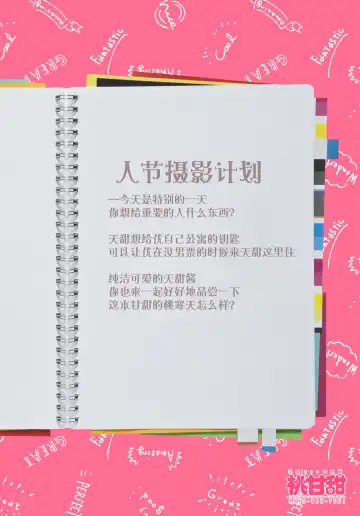 [Yanyo] Momo Kanten Fhentai - Page 32