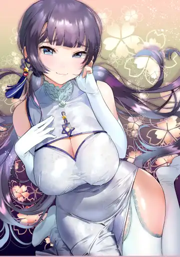 [Yanyo] Momo Kanten Fhentai - Page 7