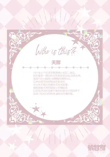 [Yanyo] Momo Kanten Fhentai - Page 8