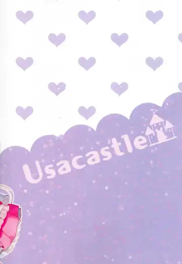 [Usashiro Mani] Albino Sakura-chan to Ama Ecchi Fhentai - Page 21