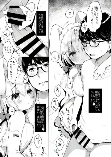 [Usashiro Mani] Albino Sakura-chan to Ama Ecchi Fhentai - Page 7